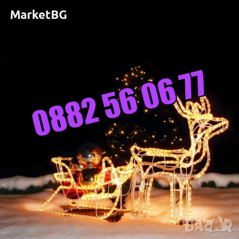 Коледен елен с шейна топло бяла светлина, светещ елен, коледна украса, снимка 2 - Декорация за дома - 52427926