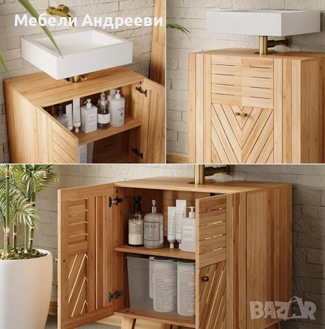 Шкаф за подмивка естествен бамбук 7493