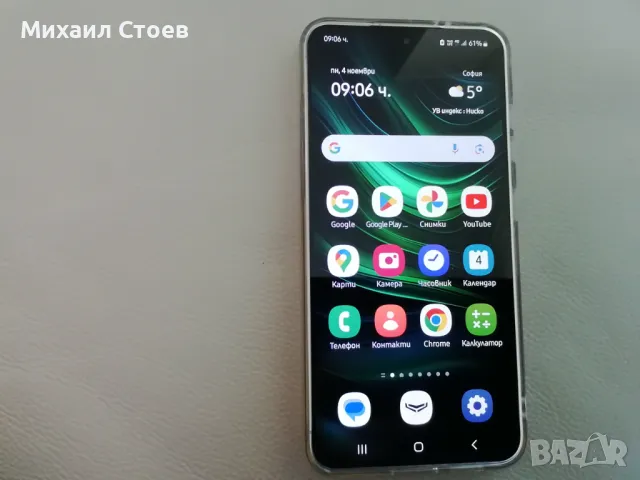 Продавам нов в гаранция смартфон SAMSUNG GALAXY S 24 оригинален Корейски. , снимка 1 - Samsung - 48021417