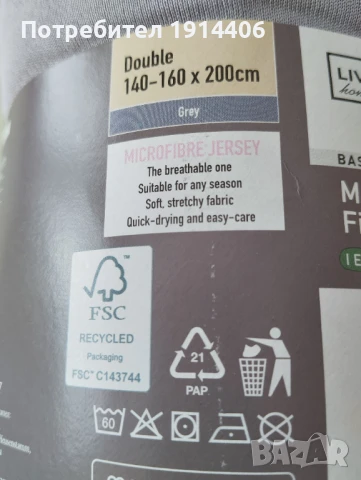 Чаршафи, снимка 10 - Спално бельо - 50585273