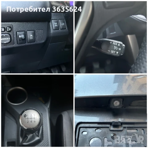 Toyota Rav4 2.0 D-4D, 4х4, 198 700 km ! ПЪЛНА СЕРВ. ИСТОРИЯ !!!, снимка 13 - Автомобили и джипове - 51334601