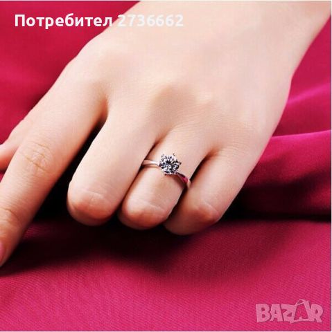 Сребърен пръстен с 18 К позлата , снимка 4 - Пръстени - 45683593