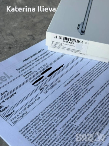 НОВ! iPhone Air 256GB ГАРАНЦИЯ!, снимка 10 - Apple iPhone - 54243405