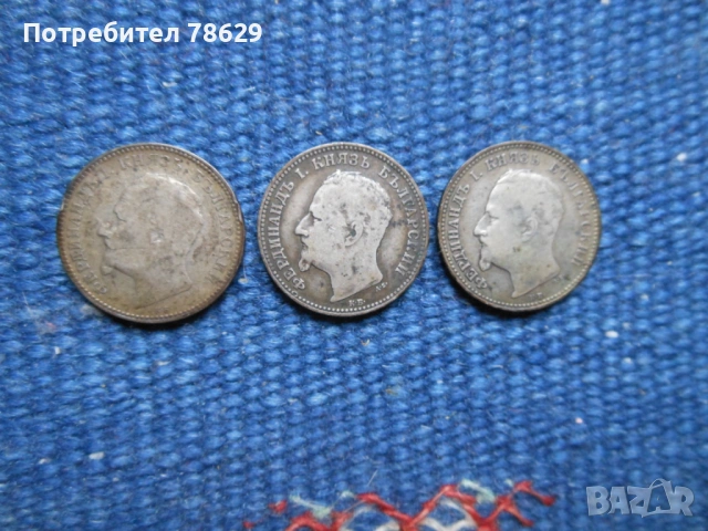 СРЕБЪРНИ БЪЛГАРСКИ МОНЕТИ - ЛОТ- 1 ЛЕВ ОТ 1891 Г. 3 БРОЯ, снимка 2 - Нумизматика и бонистика - 50017435