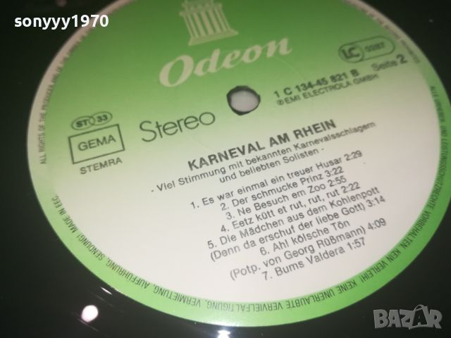 KARNEVAL AM RHEIN-2БР ПЛОЧИ-КАТО НОВИ 1407241144, снимка 18 - Грамофонни плочи - 46574342