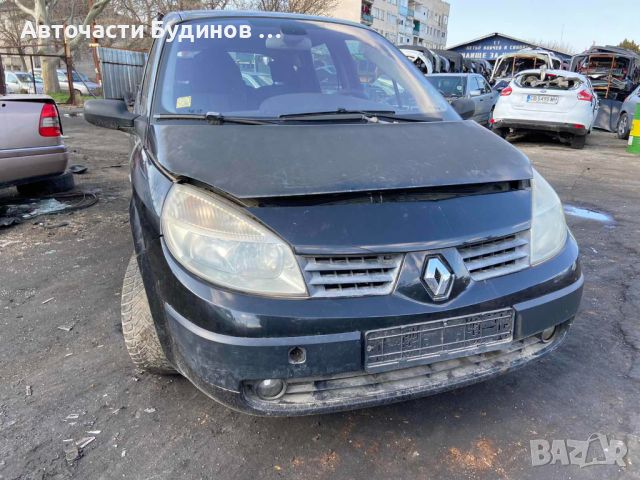 Renault Scenic 1.9DCI 2004г. НА ЧАСТИ, снимка 2 - Автомобили и джипове - 45647286