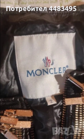 Дамско яке , снимка 2 - Якета - 53405503