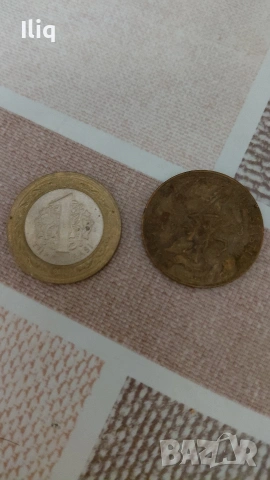 турски монети от 2013 година. 