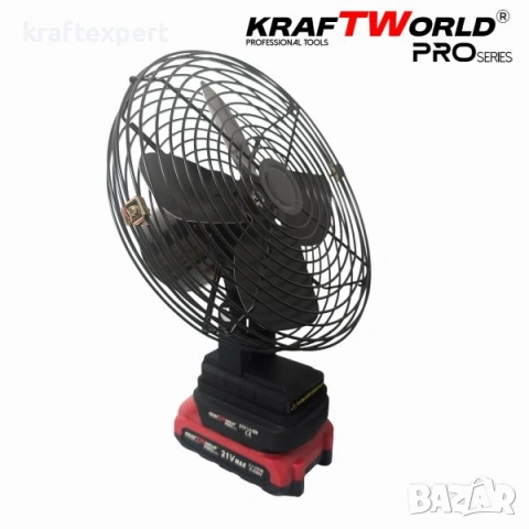 Акумулаторен Преносим вентилатор KraftWorld PRO 21V с 2 батерии 4Ah, снимка 8 - Други инструменти - 53746783