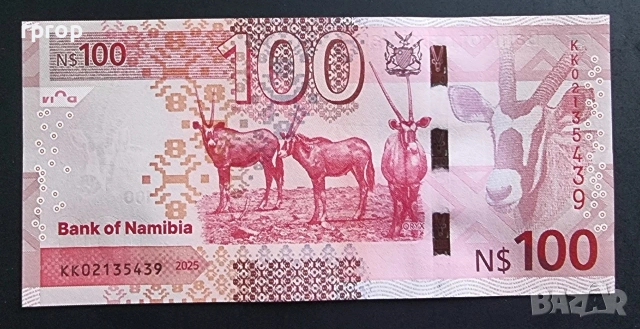 Намибия. Най новата серия 2025 година. UNC., снимка 10 - Нумизматика и бонистика - 52524274
