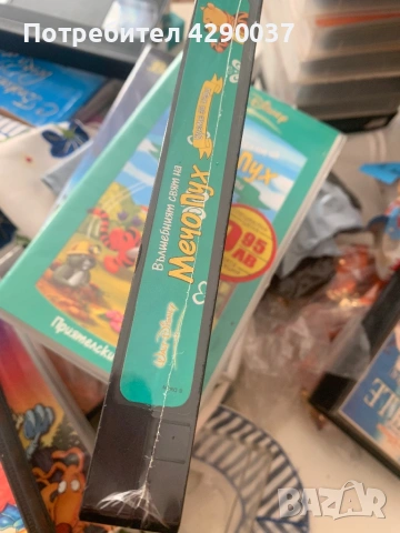 Нови и неразпечатвани видеокасети