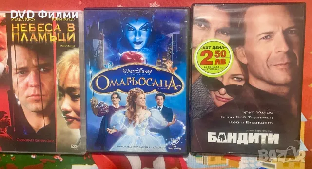 DVD филми със бг субс по 3 лева, снимка 7 - DVD филми - 48605747