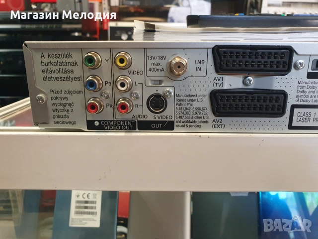 Записващо двд / DVD Recorder Panasonic DMR-EX72S с оригинално дистанционно и книжка., снимка 15 - Плейъри, домашно кино, прожектори - 50613297