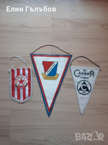 Колекционерски футболни флагчета