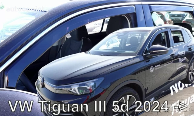 Ветробрани за Volkswagen Tiguan (2024+) - 4бр. предни и задни Неко