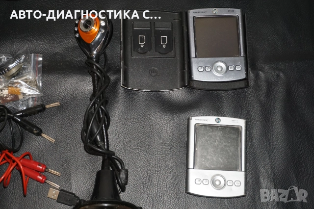 Лот от 16 различни предмета Зарядно за Nintendo/Мишка Logitech/Адаптер IBM/HB Elima Elavi 12/Palm T2, снимка 18 - Друга електроника - 51703611