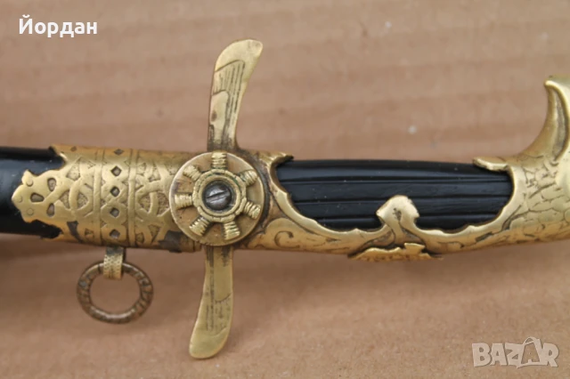 Български пилотски кортик /емисия Борис II/, снимка 9 - Антикварни и старинни предмети - 50496574