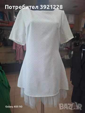 Дамска рокля