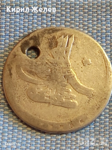 Сребърна монета 10 пари 1171/2 Османска Империя Султан Мустафа трети 40881