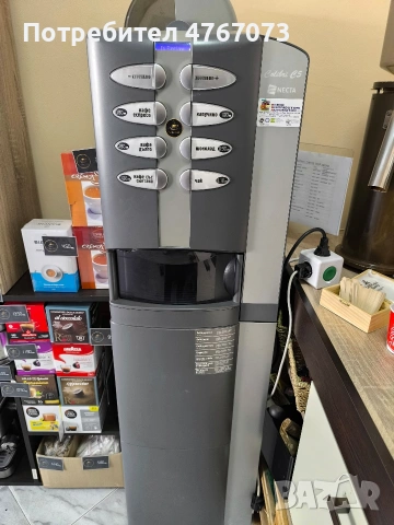 кафемашина Зануси