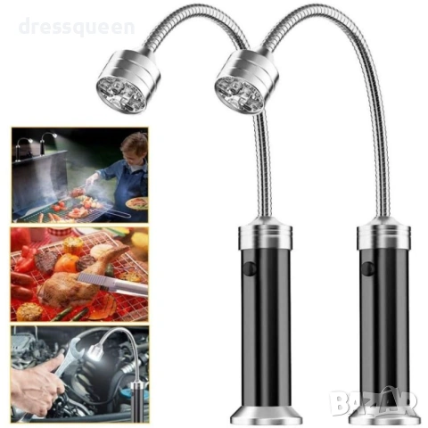 4896 Комплект 2 броя магнитни LED лампи за барбекю – за перфектни резултати дори в тъмното