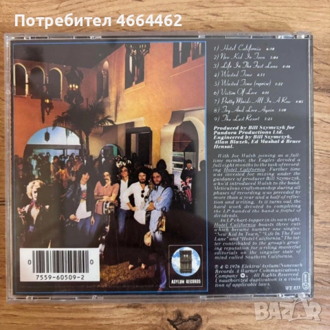 EAGLES/HOTEL CALIFORNIA , снимка 3 - CD дискове - 52807290
