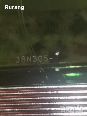 Оригинален парфюм Armani Eau de Cedre 100 ml EDT , снимка 3 - Мъжки парфюми - 53950754