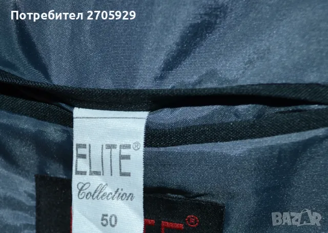 Мъжки костюм Elite collection, размер 50 + Подарък риза, снимка 3 - Костюми - 49350802