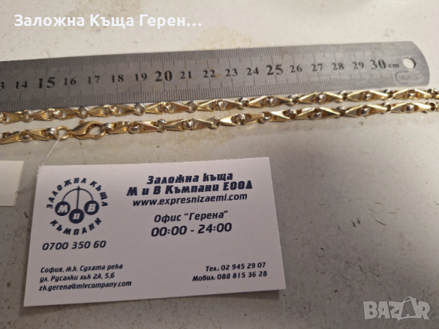 Златен Синджир 54,72гр. - 14к. - 66см, снимка 4 - Колиета, медальони, синджири - 54024417