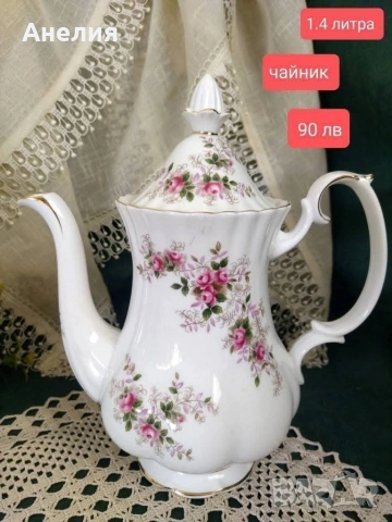 Royal Albert lavander rose , снимка 10 - Чинии - 53295855