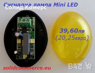 Домашен майстор-Италианска автоматика(мотор) за плъзгащи се(портални) врати комплект, снимка 4 - Електродвигатели - 28870098