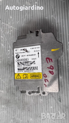 Airbag модул / сензор / датчик зa BMW E90 - 65.77-9110258-01 / 0285001532