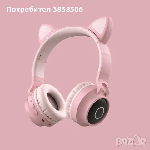 Безжични bluetooth слушалки с котешки уши за деца BT-023C - EP9, снимка 4 - Безжични слушалки - 47826603