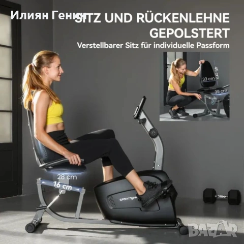 Велоергометър SPORTNOW, магнитен велоергометър, снимка 5 - Фитнес уреди - 53752946