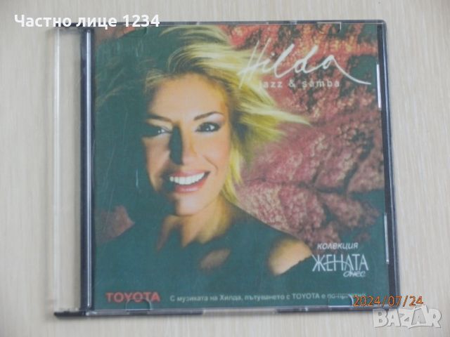 Хилда Казасян / Hilda - Jazz & Samba - 2005, снимка 1 - CD дискове - 46701926