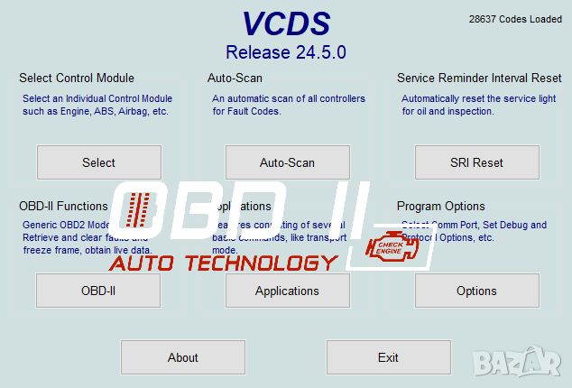 Firmware Ремонт/Ъпдейт на VCDS Vag-Com Hex-V2 интерфейс и Фърмуер, снимка 1 - Аксесоари и консумативи - 41037204