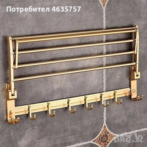 Двоен органайзер за баня 