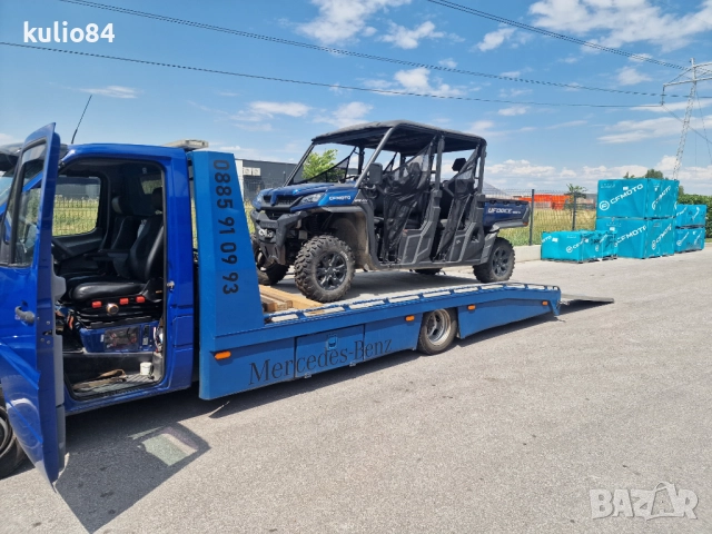 Пътна Помощ, снимка 3 - Пътна помощ - 51436031