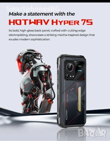 HOTWAV Hyper 7S 5G 16GB RAM 256GB ROM, 10800 mAh, с IP68 защита, снимка 9 - Други - 53788790