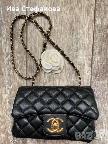 Уникална нова черна класическа чанта шанел  Шанел , снимка 3 - Чанти - 45712803