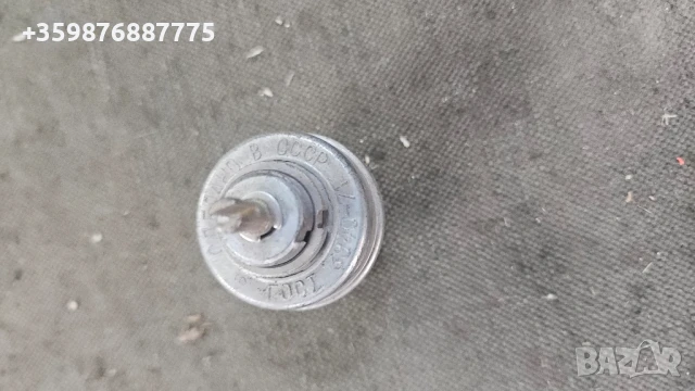 Ключ Вентилатор Москвич Волга Газ Ретро Соц Руски руско руска части волга 