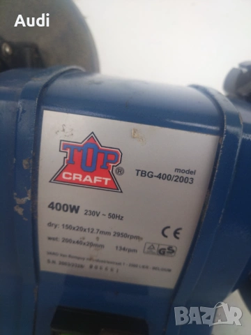 Имам налични 3 броя Шмиргел точило Цена за брой 150€ / тел. 0897553557  мощност: 250W/400W Може да и, снимка 2 - Шлайфмашини - 53665449