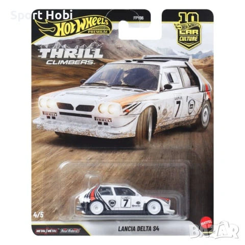 Hot Wheels Premium, Car Culture, Thrill Climbers, снимка 4 - Колекции - 53590840