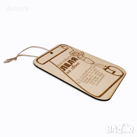 6093 Подаръчен сувенир плочка с послание Най-добрата ЛЕЛЯ на света, снимка 3 - Статуетки - 51466643