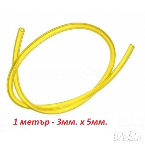 Универсален бензинов маркуч за тримери и резачки