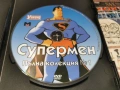 СУПЕРМЕН 1 ДВД 1003260834LCHERY1, снимка 11