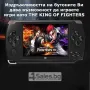 Конзола за игри с 8 GB памет, 4,3 инча дисплей PSP21, снимка 6