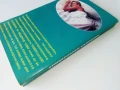 Универсален съновник на модерния човек - 1993г., снимка 5