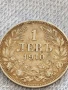 Сребърна монета 1 лев 1910г. Царство България Цар Фердинанд първи за КОЛЕКЦИЯ 25952, снимка 7