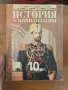 Продавам учебници за 10 и 8 клас само този по-география е малко скъсан , снимка 4